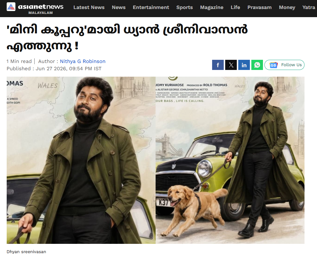 Asianet News Feature - Mini & Cooper